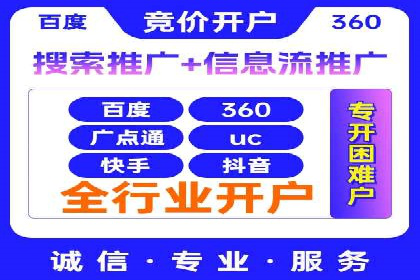 企业营销新策略：百度包年竞价案例分析